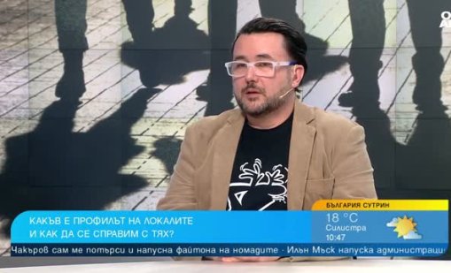 Психолог: “Локалите” са съвременен вариант на кварталните банди