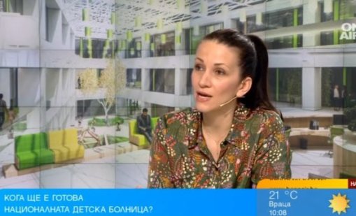 Детските болници в чужбина са близки до децата, ние нямаме такава визия