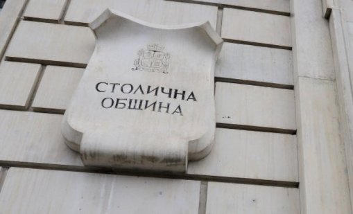 Столичната община ще прави генерален план за организация на движението 