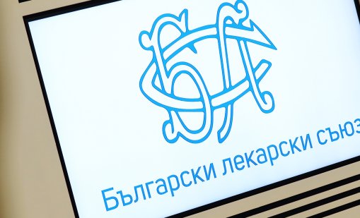 БЛС: Необходима е политика за подкрепа на младите лекари и специалистите по здравни грижи 