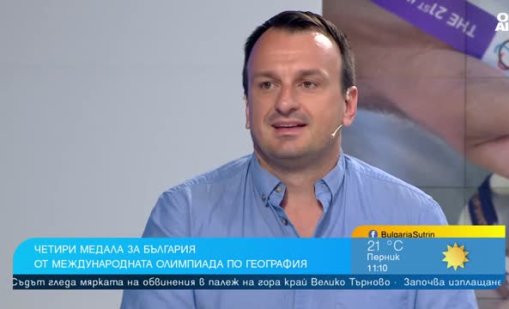 Успех: БГ ученици спечелиха 4 медала от Олимпиада по география в Тайланд