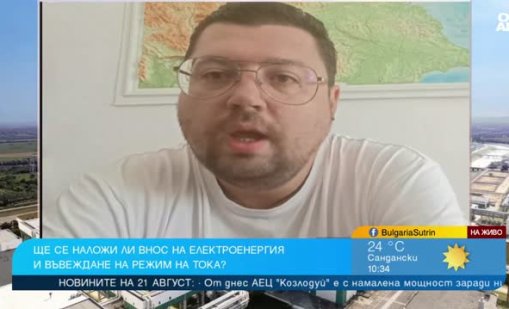 Ниският Дунав не застрашава електроенергийния баланс на страната