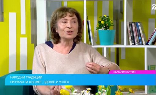 Етнолог: Водата е вид освещаване, има магическа сила