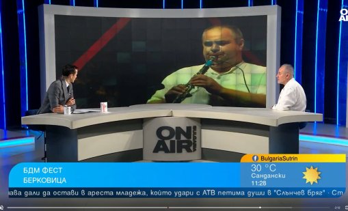 Богата програма е подготвена за фестивала на духовата музика в Берковица 
