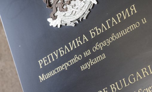 Публикуваха резултатите от матурата по БЕЛ и профилиращ предмет