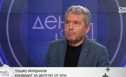 ИТН: Изборите ще бъдат манипулирани