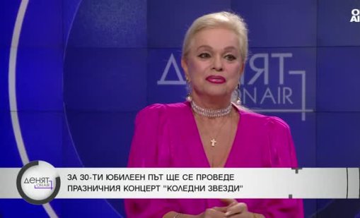 Актрисата Искра Радева: Не знам дали сме готови за нов политически ред