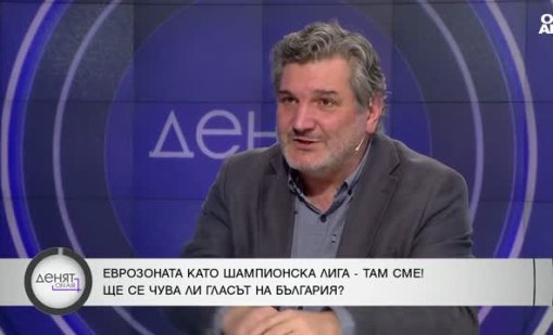 Големият бизнес е подготвен за еврото, администрацията – също
