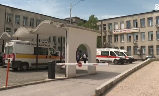 Криза за лекари в Карлово: Две отделения в болницата са пред затваряне