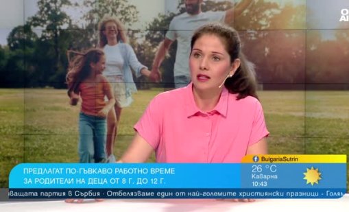 Дистанционната работа няма да реши проблема с гледането на деца през вакацията