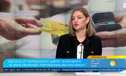 Храним се по-пълноценно благодарение на ваучерите за храна