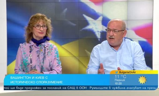 След сделката между САЩ и Украйна: Ще забави ли преговирите Русия?