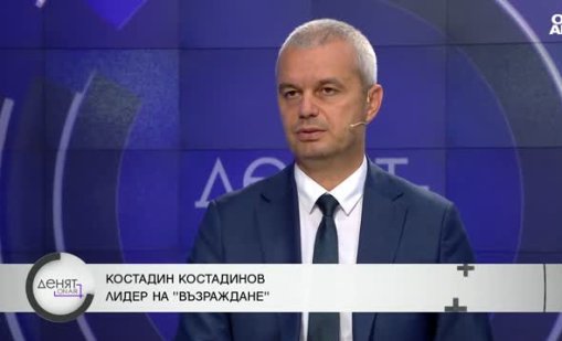 Костадинов: Борисов е уплашен и от него чух зов за помощ