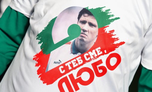 Благотворителен турнир в подкрепа на Любо Пенев СНИМКИ / ВИДЕО