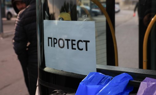 Служители на градския: Извиняваме се на софиянци за неудобството, искаме си правата
