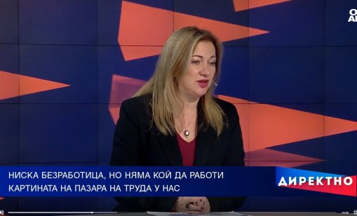 Ниска безработица, но остър недостиг на квалифицирани кадри на пазара на труда. Защо?