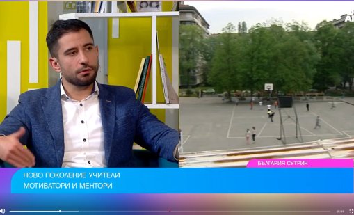 Каква ще е ролята на учителя във времето на изкуствения интелект?