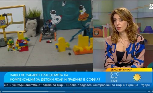 Бавят се плащанията на компенсациите за частни забавачки в София