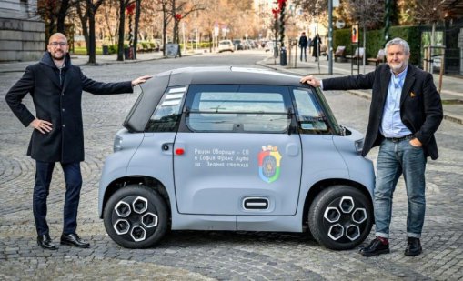 Малки електрически коли за администрацията в столична община