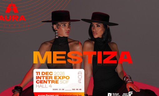 Аura води Mestiza в София за горещо електронно шоу