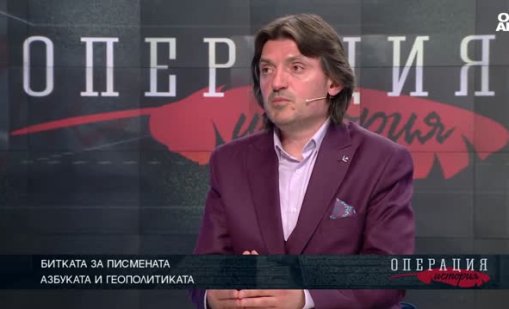Йордан Йорданов: Азбуката е изключително важен момент в развитието на човечеството