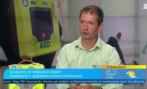 Автоматичният дефибрилатор дава подробни инструкции с базови насоки