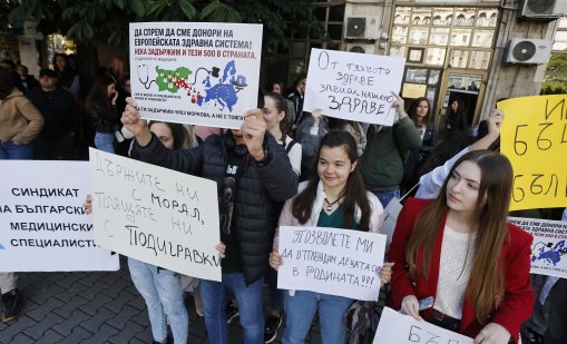 Младите лекари: Ако няма развитие по нашите искания, оставаме в протестна готовност