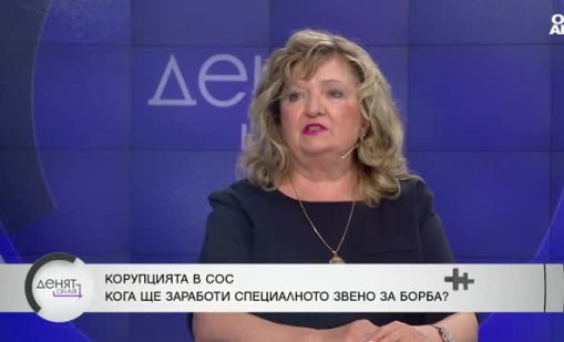 В Столичната община има два принципа на избиране на ръководни кадри