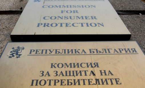 КЗП завежда колективен иск срещу електроснабдително дружество 