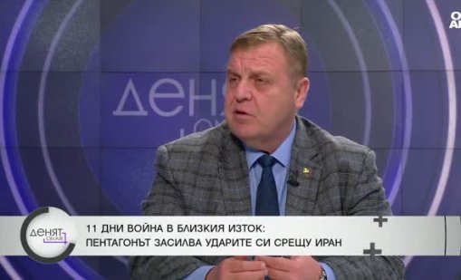 Най-големият риск за България са политиците, управлявали през последните 5 години