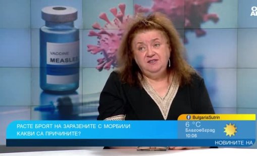 Проф. Александрова: До 30% развиват сериозни усложнения при морбили
