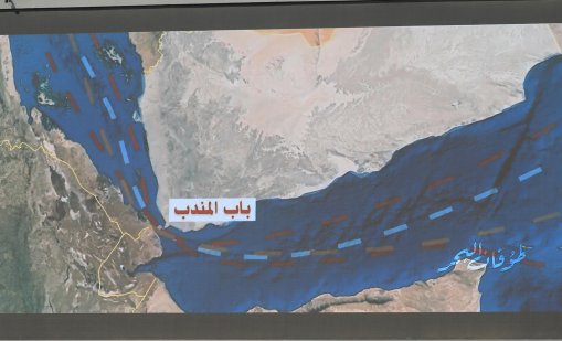 Иран с нова заплаха: Затварят и протока Баб ел-Мандеб