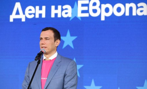 Терзиев: Денят на Европа е символ на единството и мира