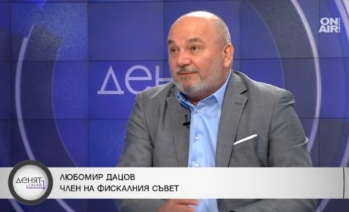 Дацов за бюджета: В доста критична ситуация сме