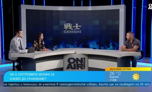 Бойната гала вечер SENSHI 33 Grand Prix ще бъде изпълнена с много зрелище