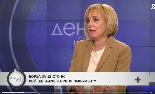 Манолова за изборите: Хората не желаят мафиотския модел