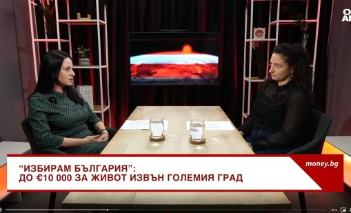 Избирам България: 1670 души са се завърнали от чужбина по програмата