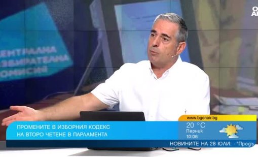 ЦИК под натиск: настояват за 100% машинно гласуване и промени преди следващия вот