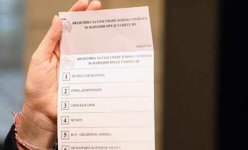 583 890 евро са похарчили партиите за медийна реклама за изборите