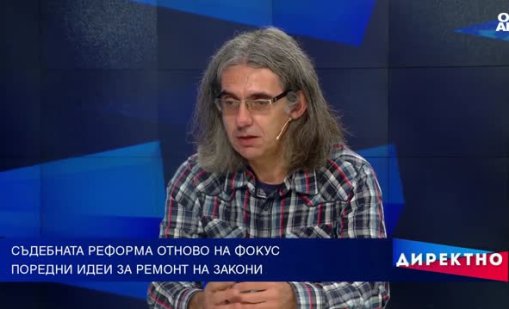 Реформата продължава: Какво става със съда?