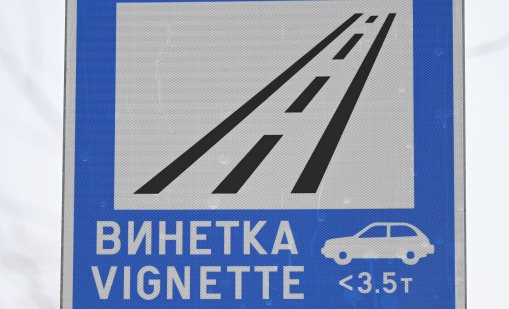 Колко ще струва винетката от 1 август?