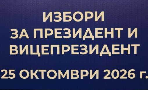 Изцепките продължават: Част от таван падна в изборна секция 