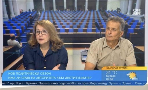 Трябва да се възстанови чувството за страх и справедливост в обществото