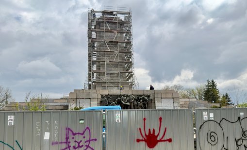 "Възраждане" поиска възстановяването на МОЧА