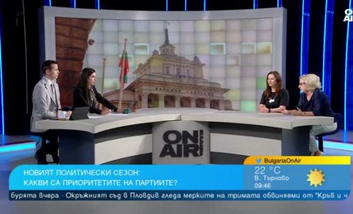 Остра критика към управляващите: Усвояват властта, но не знаем какво се случва