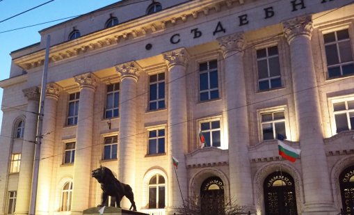 Сигнал за бомба опразни Съдебната палата в София