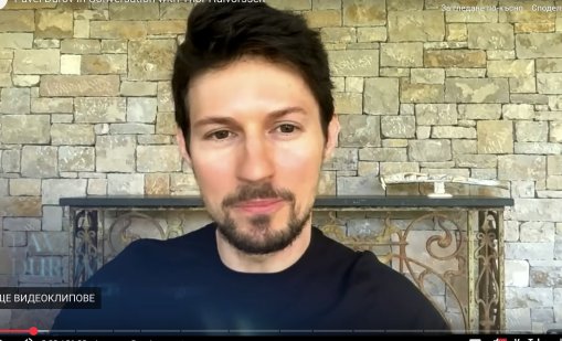 Основателят на Telegram, ще остави голямо наследство на своите над 100 деца