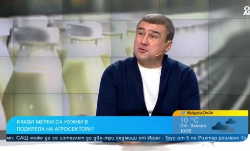 Българското мляко все по-евтино, фермерите го продават на загуба