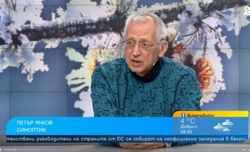 Синоптик: До края на месеца ще се редуват сняг и слънце