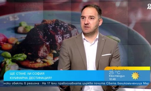 "Мишлен" в София: Не е дали, а кога